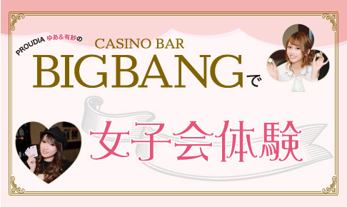 777 casino app gold bars