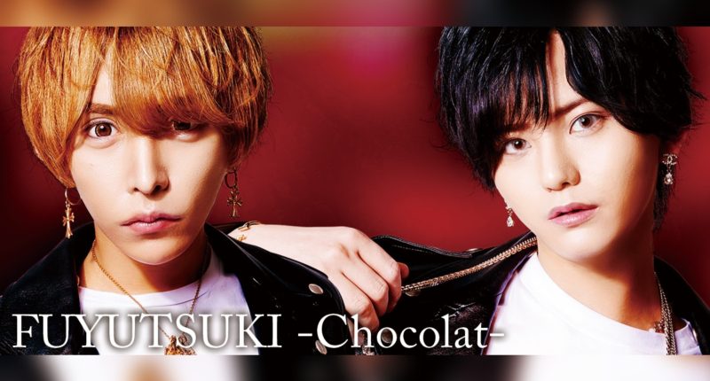 FUYUTSUKI -Chocolat-