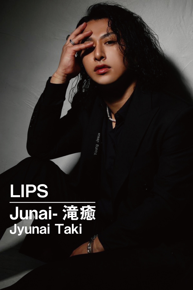 LIPS Junai-滝癒