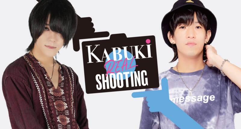 KABUKI REAL SHOOTING