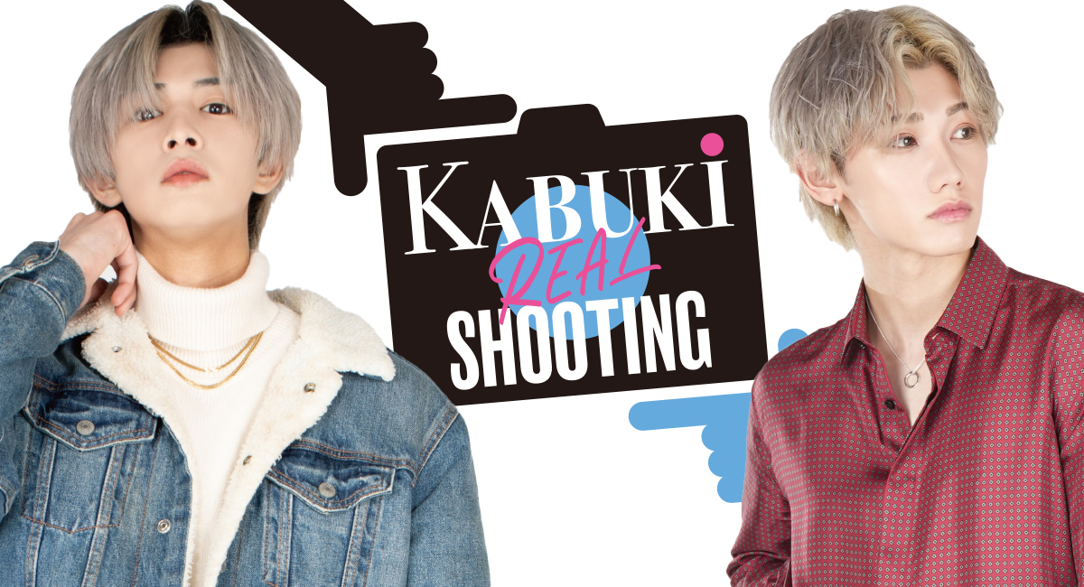 KABUKI REAL SHOOTING