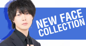 【NEW FACE COLLECTION】Drop 蘭