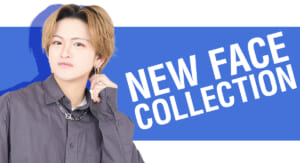 【NEW FACE COLLECTION】Drop 菊池優真